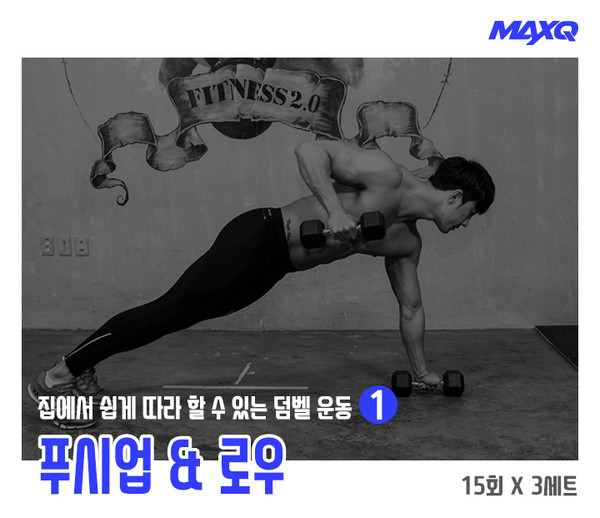 ‘멸치’에서 세계 최고 ‘근육남’ 된 비결 < Healthtory < 기사본문 - 맥스큐 ‘멸치’에서 세계 최고 ‘근육남’ 된 비결