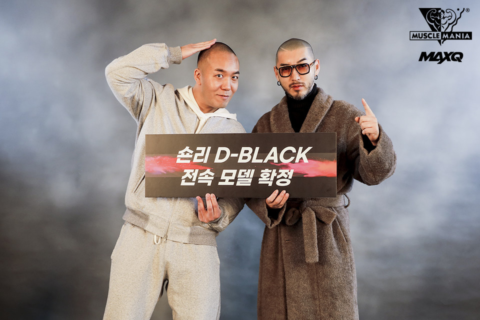 맥스큐X디블랙 업무 제휴… 숀리, 디블랙 전속 모델 확정 < NEWS&TREND... 맥스큐 맥스큐X디블랙 업무 제휴… 숀리, 디블랙 전속 모델 확정